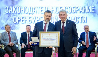 История про законы и про оренбуржцев (часть 5)